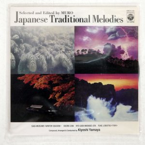 KIYOSHI YAMAYA / JAPANESE TRADITIONAL MELODIES SELECTED AND EDITED BY MURO