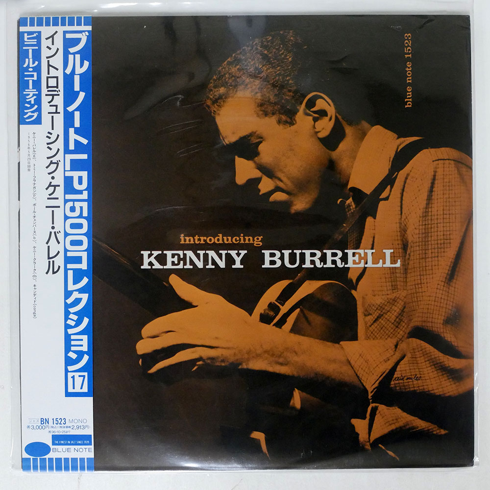 KENNY BARRELL / INTRODUCING KENNY BURRELL