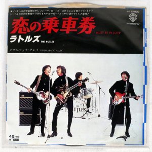 RUTLES / I MUST BE IN LOVE