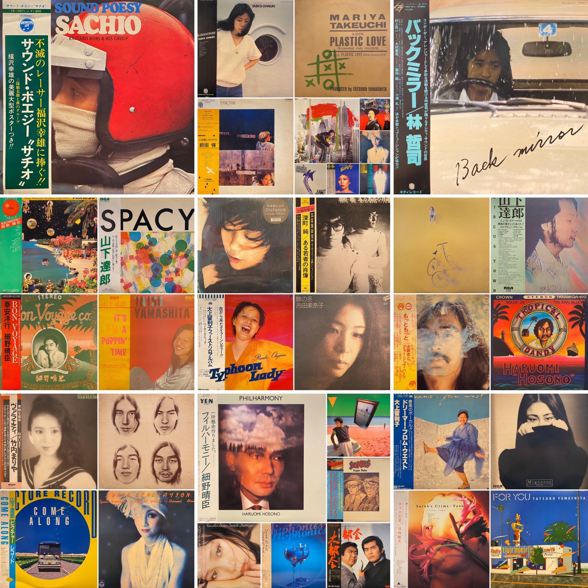 3/28（土）- 店頭セール情報 》 【 和モノ / JAPANESE – LP 】を200枚以上放出！ | Face Records Blog  フェイスレコードブログ