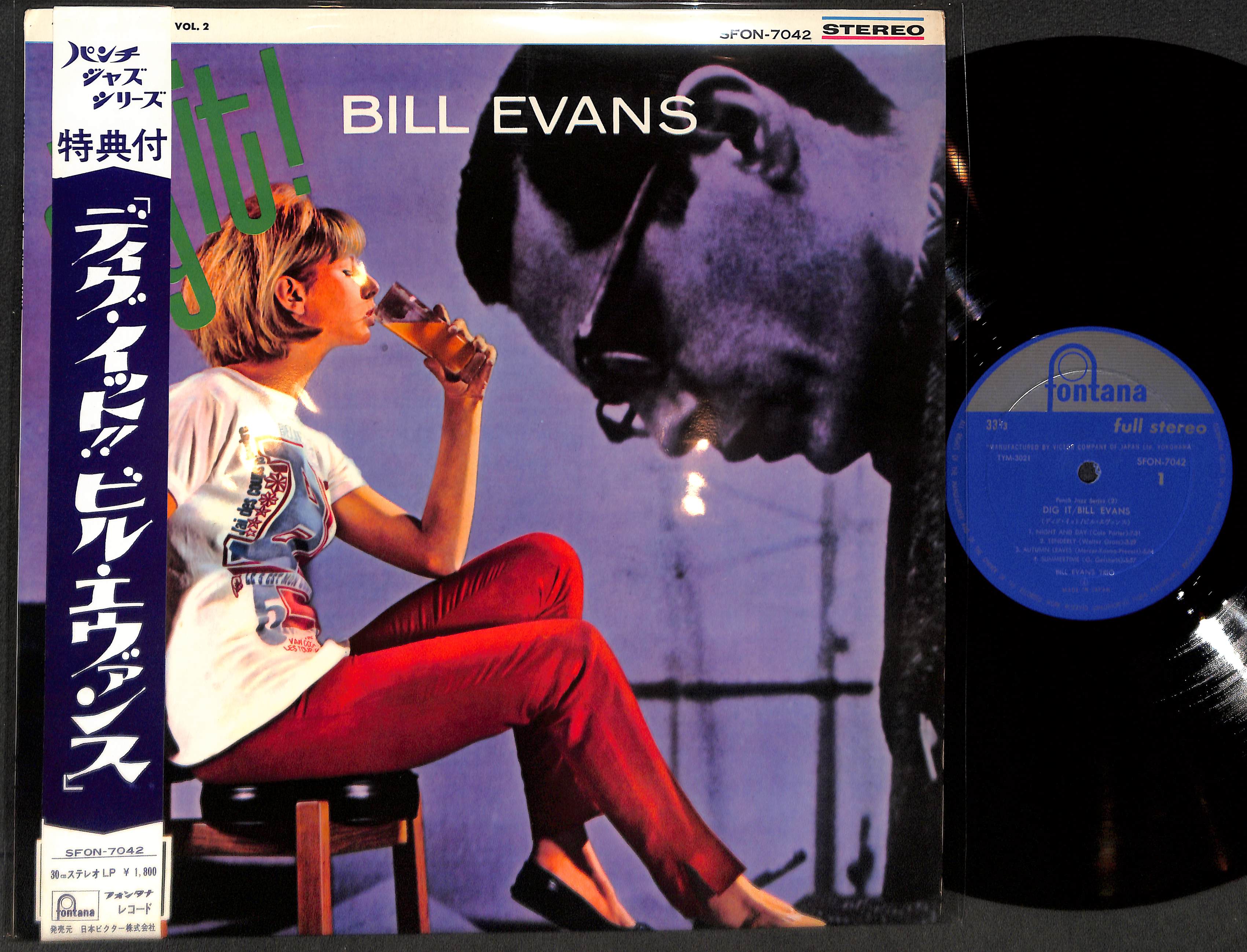送料0円】 Bill Evans Sonny Rollins 名盤レコード 重量盤 LP econet.bi