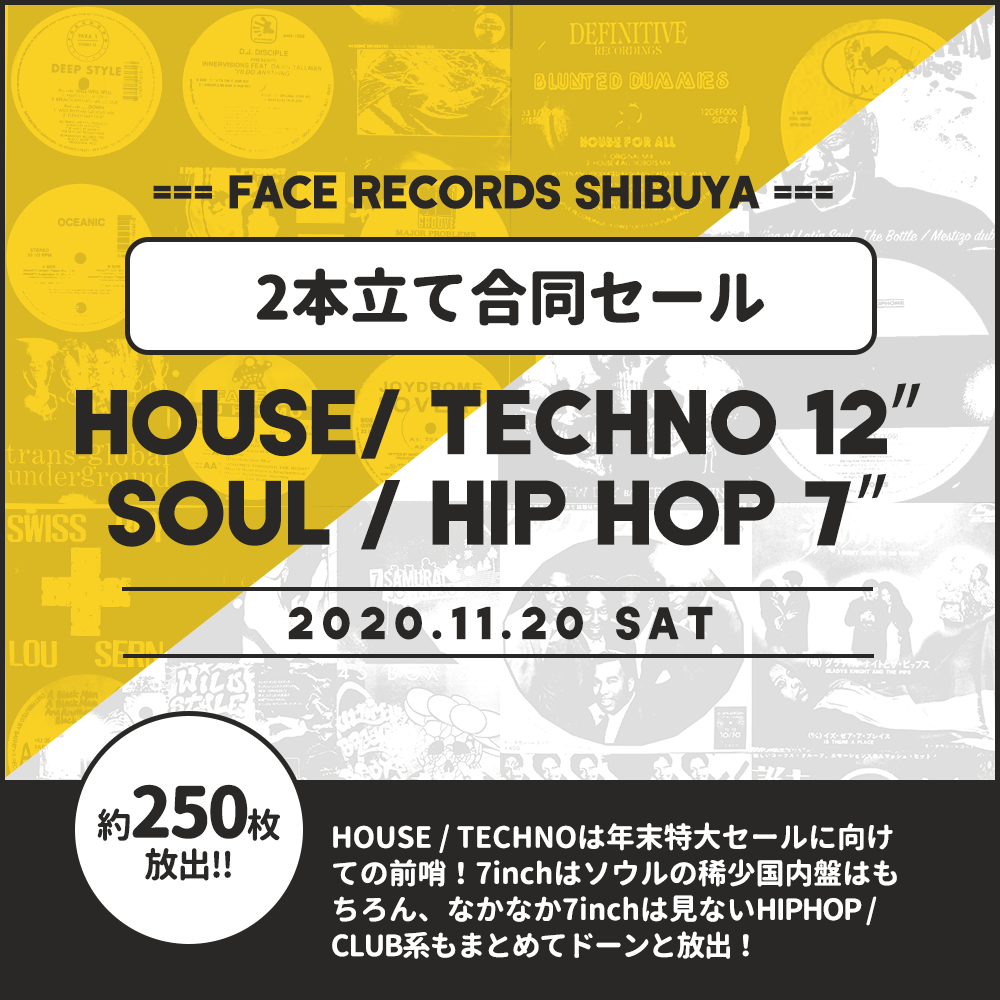 11/20 (土) 【 HOUSE / TECHNO 12″+ SOUL / HIP HOP 7″ 2本立て合同セール】- 店頭セール情報 》 |  Face Records Blog フェイスレコードブログ