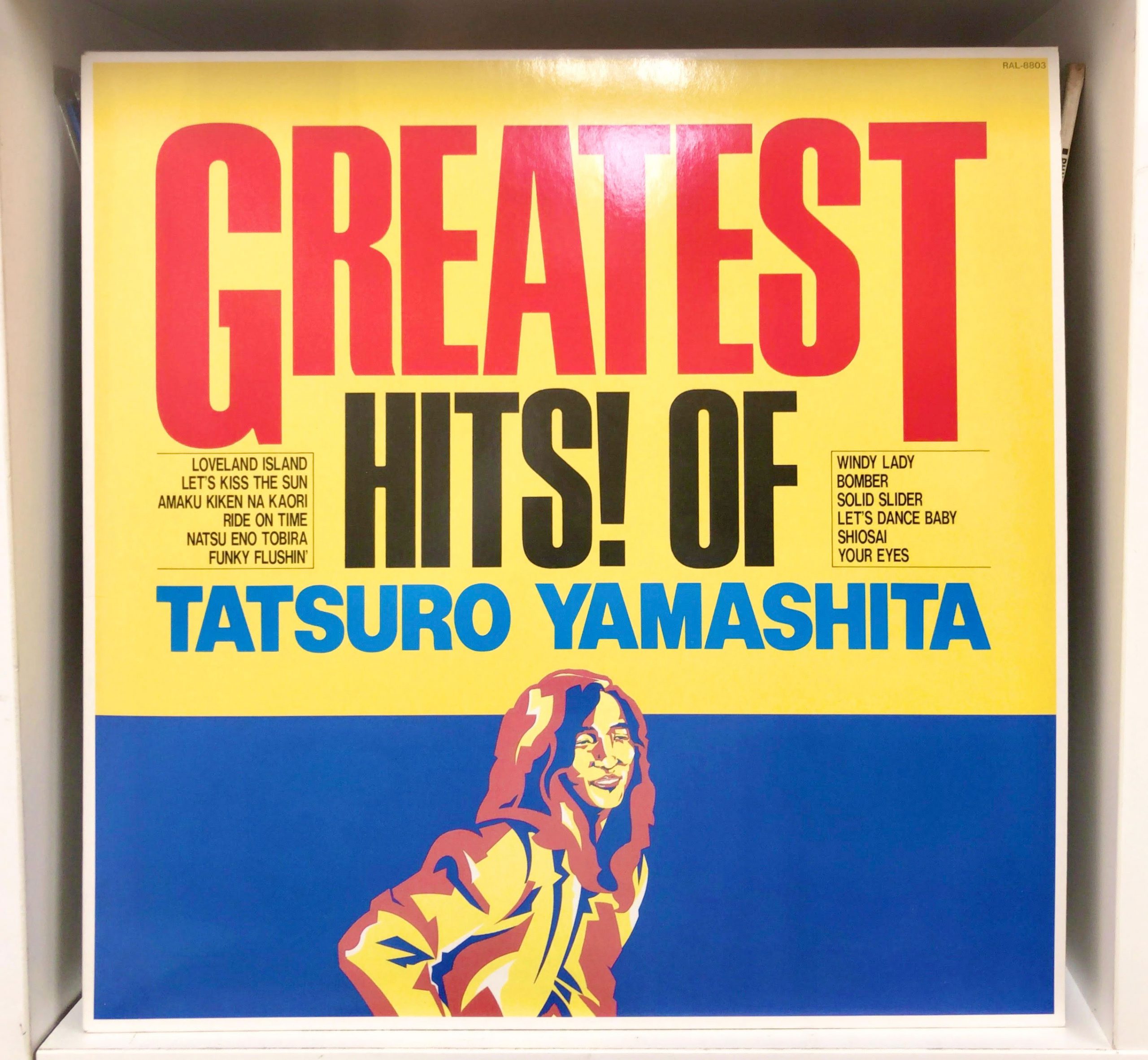 Japanese Vinyl Records Laboratory: Tatsuro Yamashita, City Pop artist