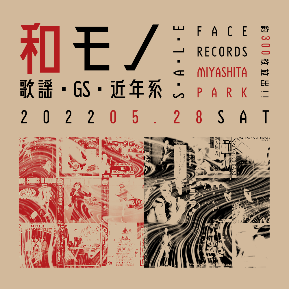 face_records_miyashita_park_sale