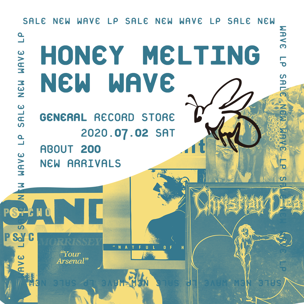general_record_store_sale