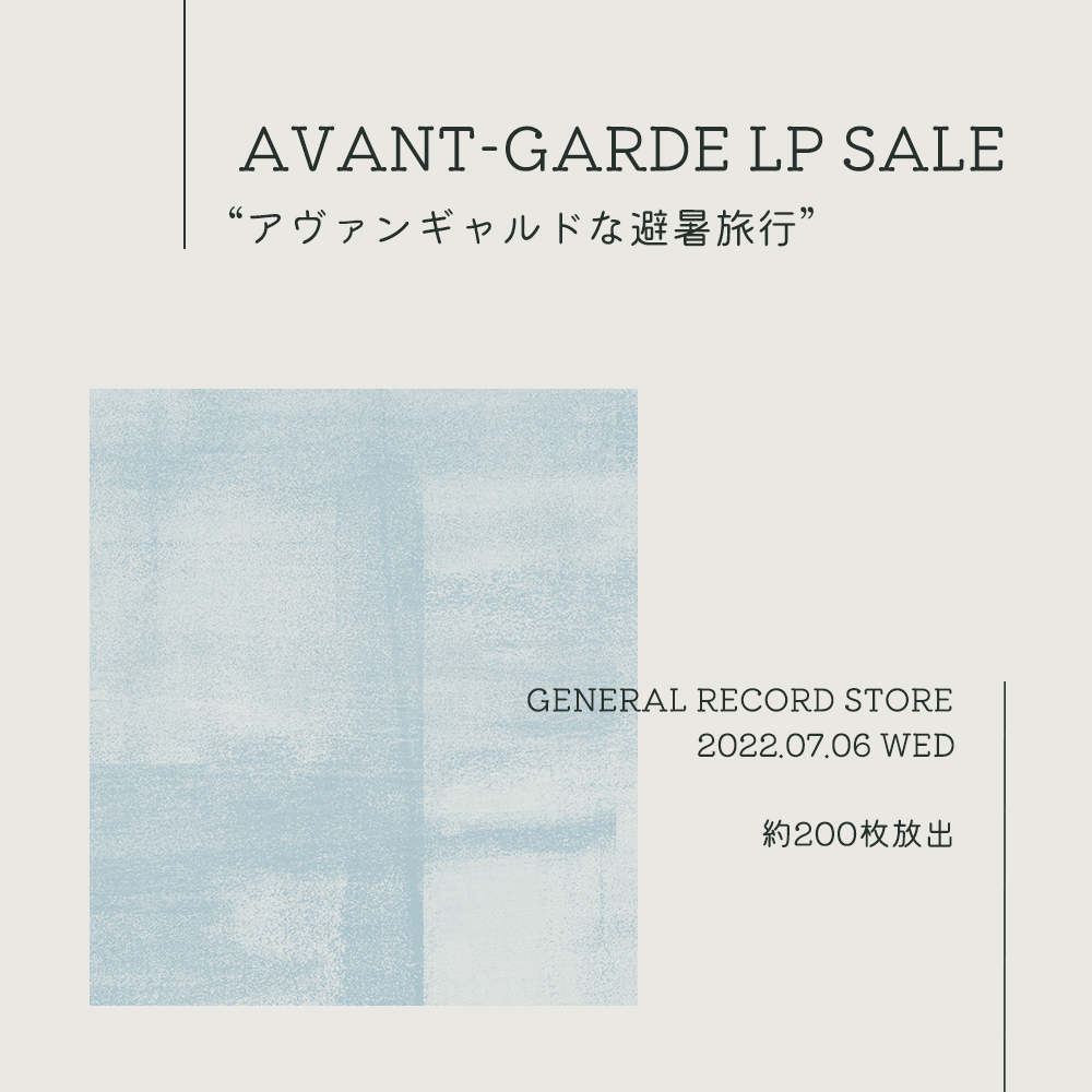 general_record_store_sale