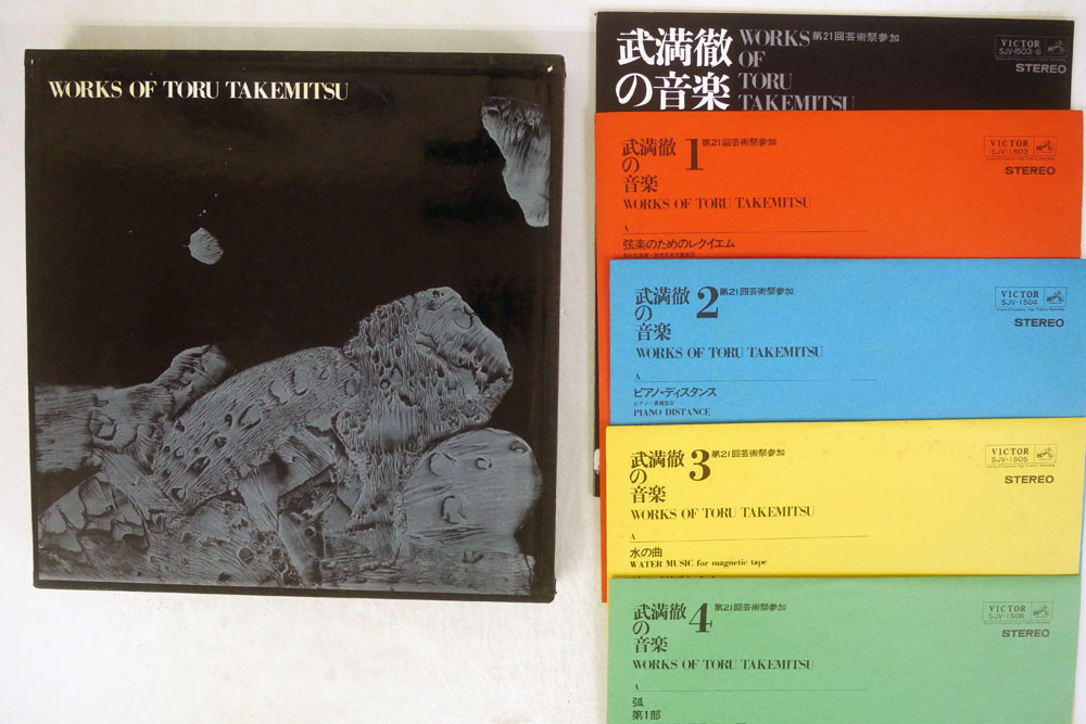 TORU TAKEMITSU / WORKS OF TORU TAKEMITSU