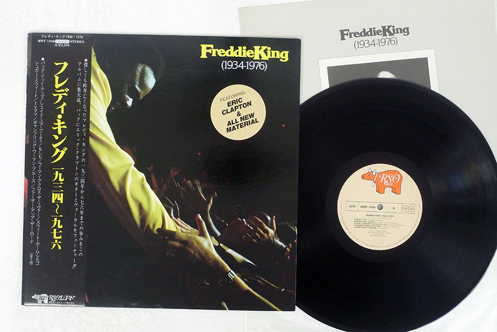 FREDDIE KING / FREDDIE KING (1934-1976)