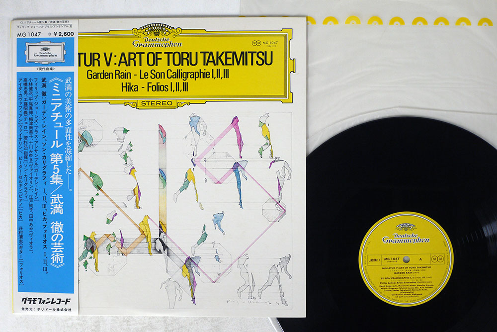 TORU TAKEMITSU / MINIATUR V:  ART OF TORU TAKEMITSU  GARDEN RAIN  LE SON CALLIGRAPHIE I,II,III  HIKA  FOLIOS I,II,III