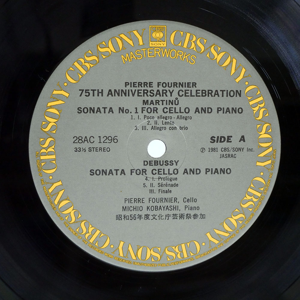 PIERRE FOURNIER =フルニエ / 75th Anniversary Celebration = 75歳。円熟のピエール・フルニエ