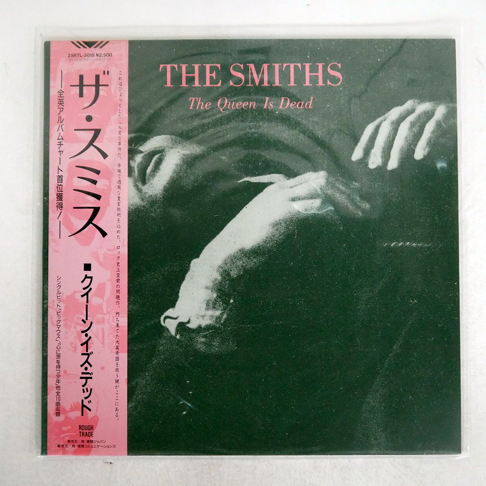 SMITHS / THE QUEEN IS DEAD
