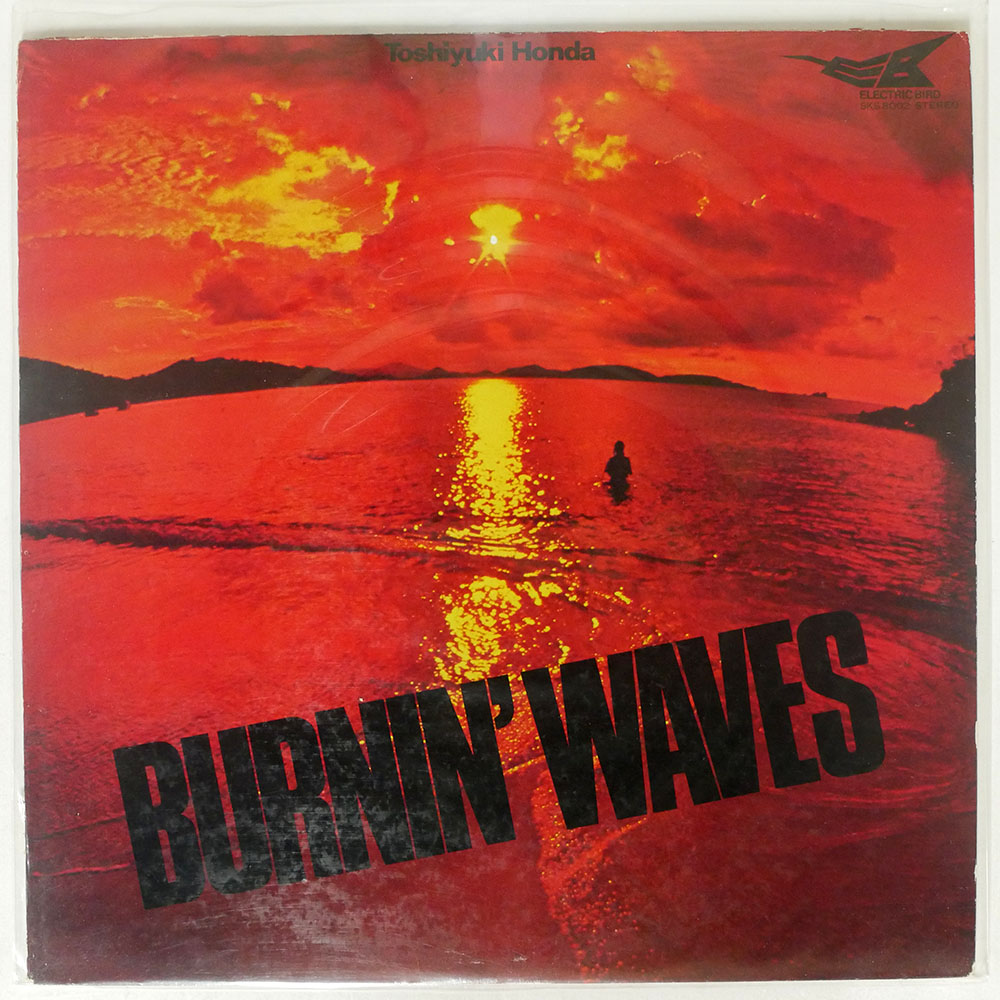 本多俊之 / BURNIN\' WAVES