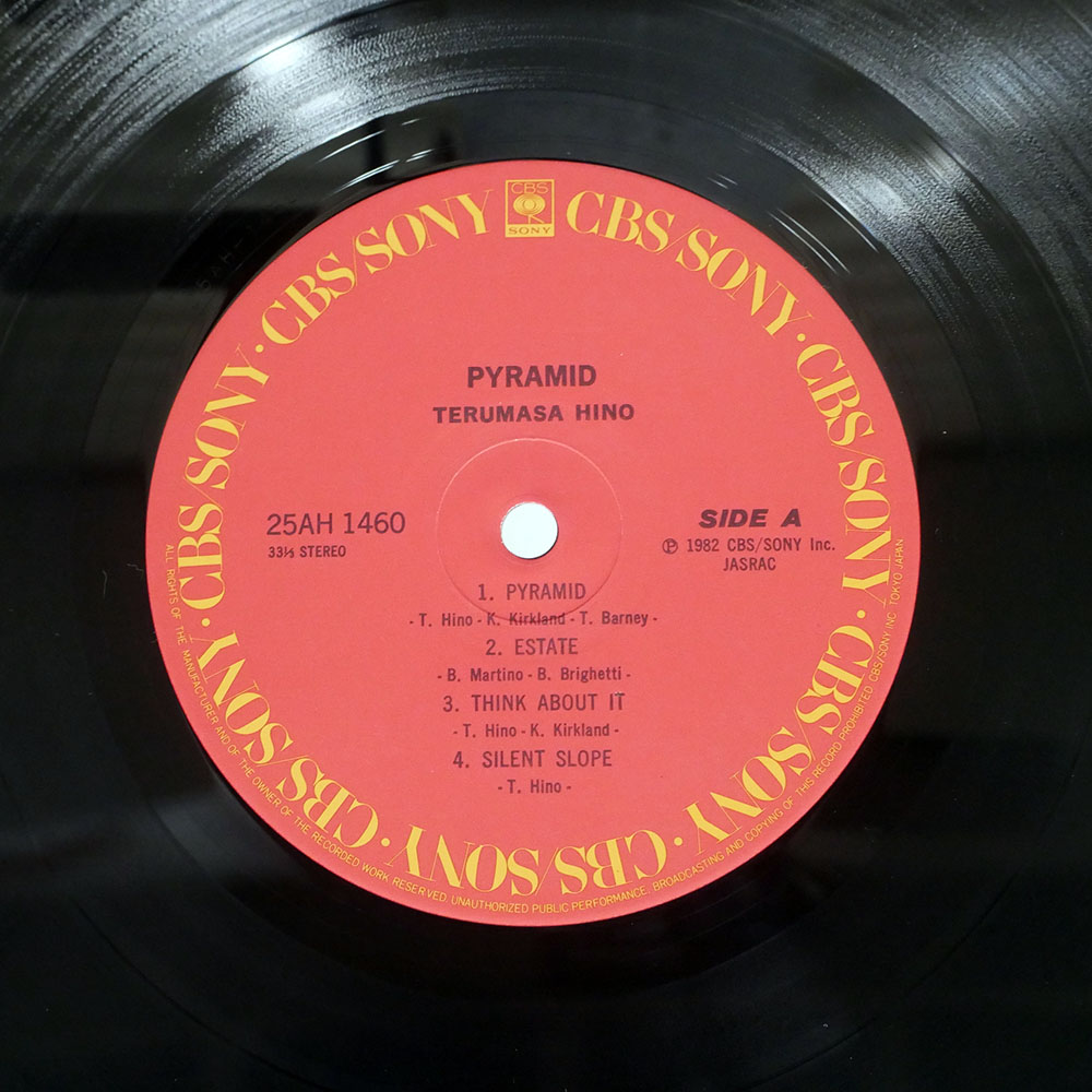 日野皓正 / PYRAMID