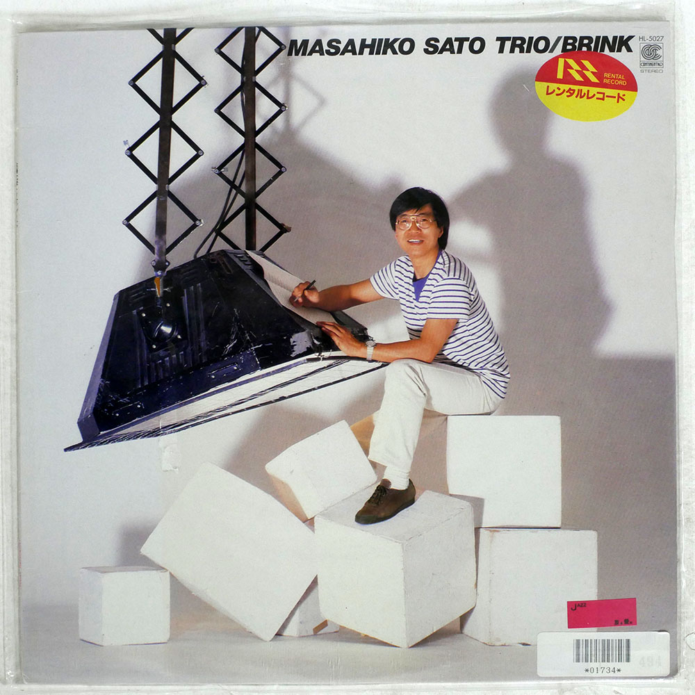 佐藤允彦 / ブリンク