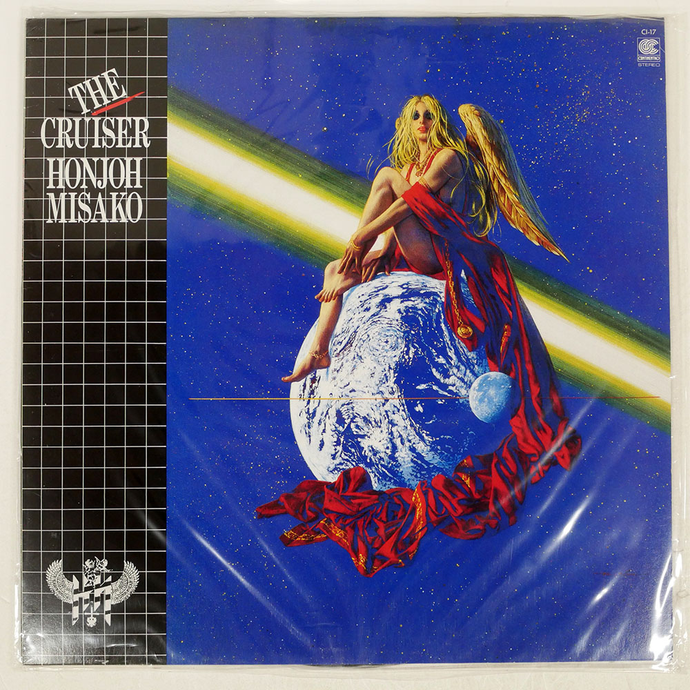 本城未沙子 / ザ・クルーザー