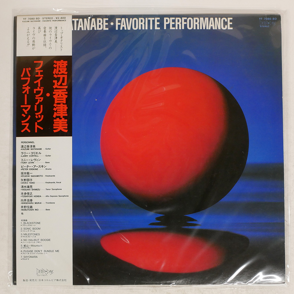 Katsumi Watanabe / FAVORITE PERFORMANCE