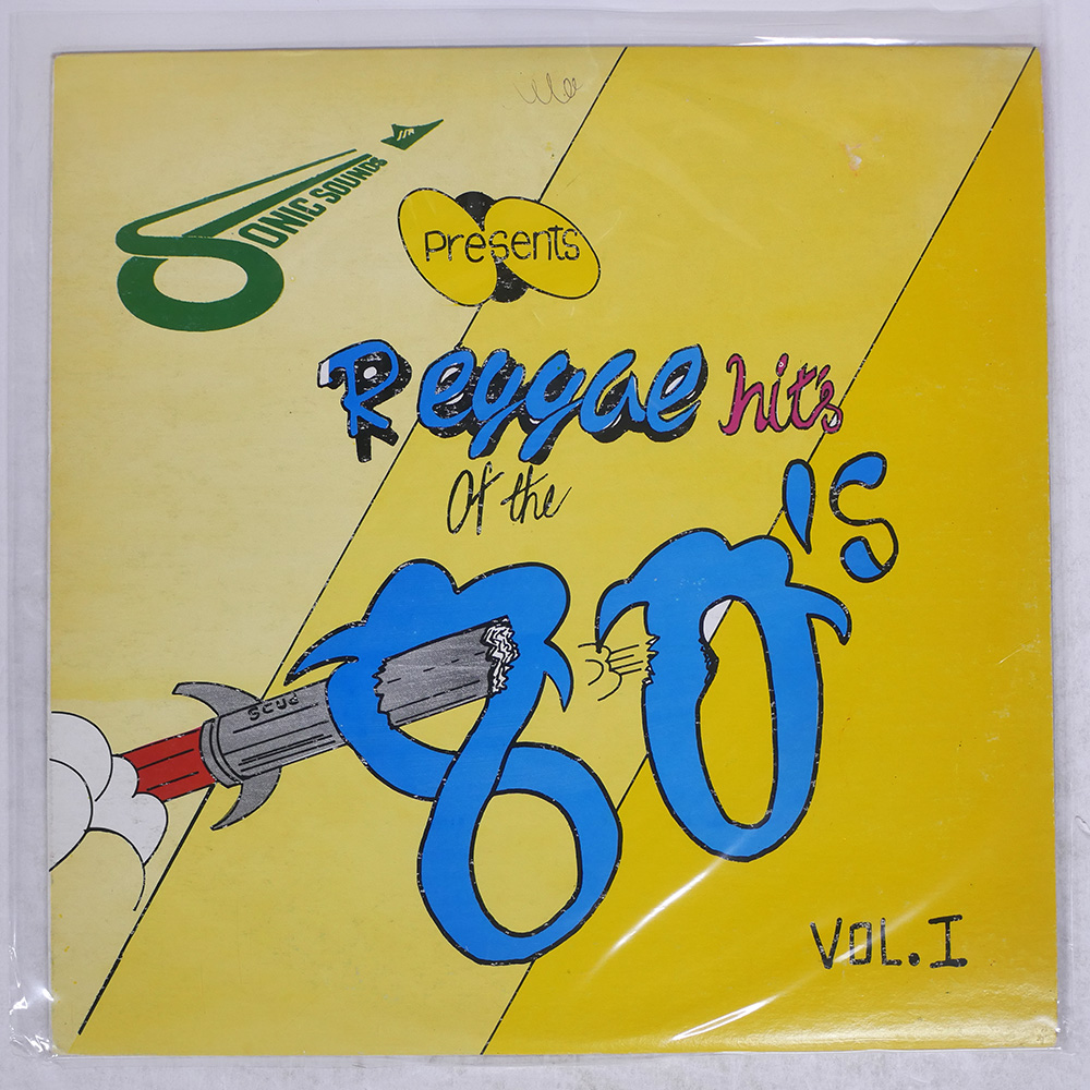 Various / REGGAE HITS OF THE 80\'S VOL. 1