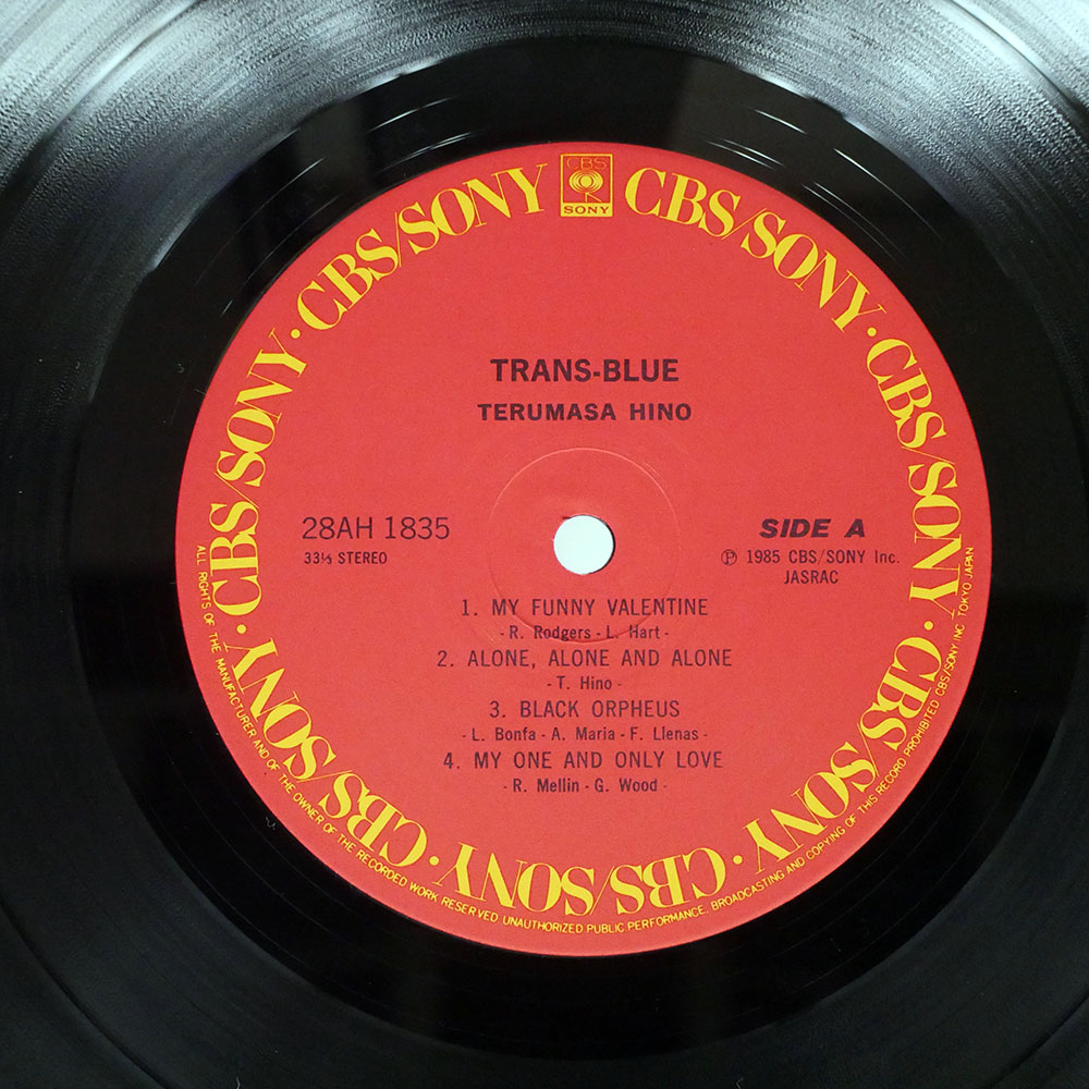 日野皓正 / トランス・ブルー