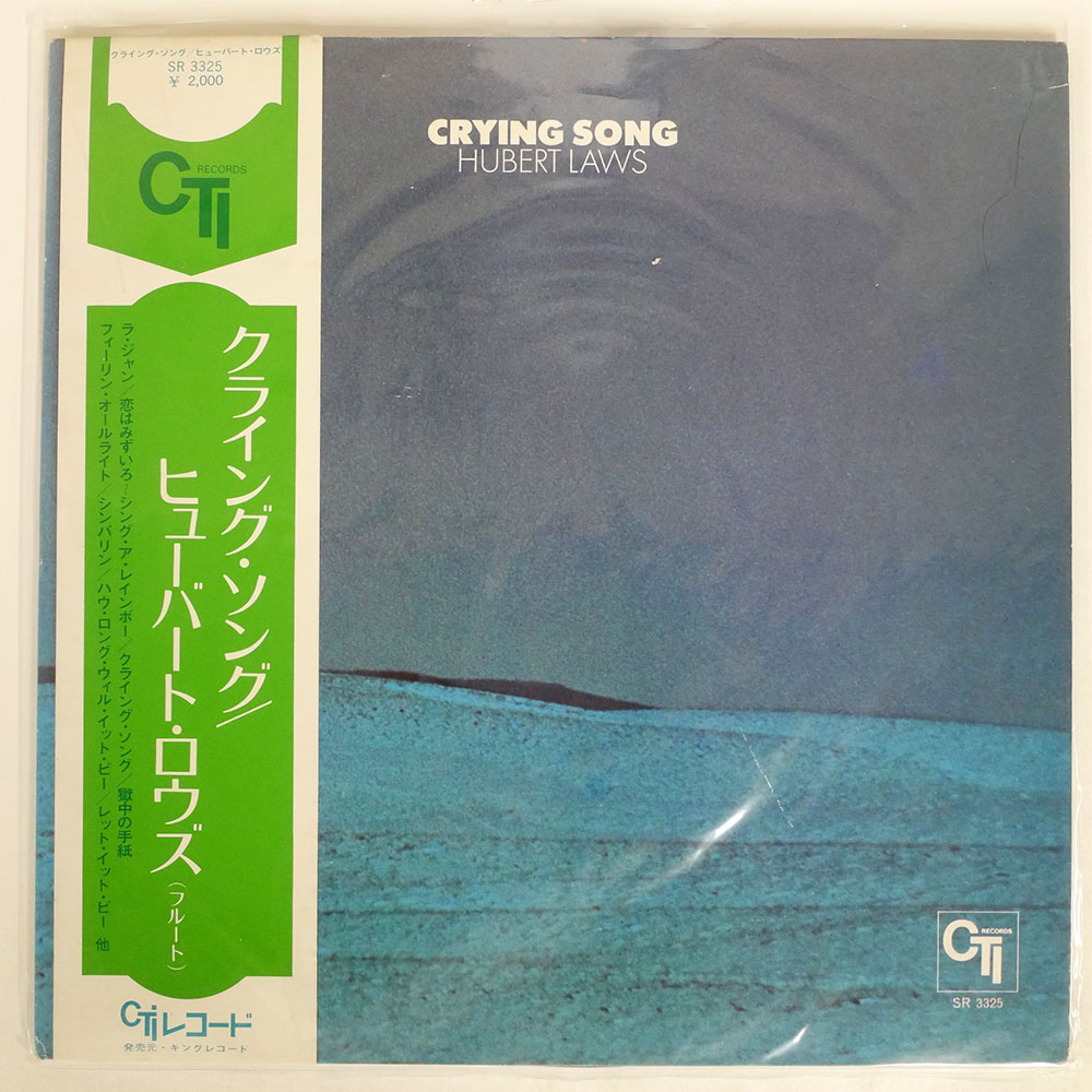 HUBERT LAWS / CRYING SONG