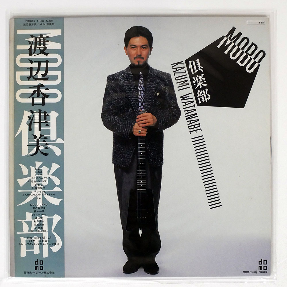 Katsumi Watanabe / MOBO CLUB