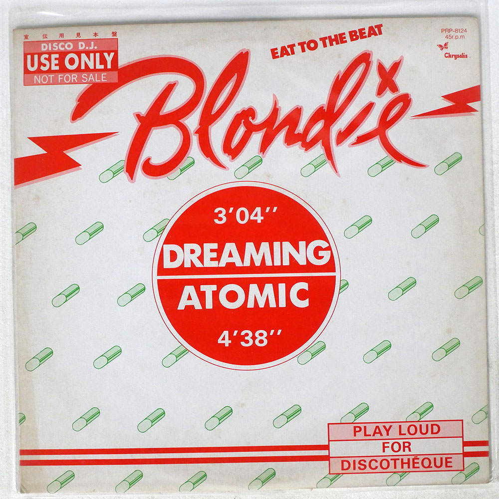 BLONDIE / ドリーミング