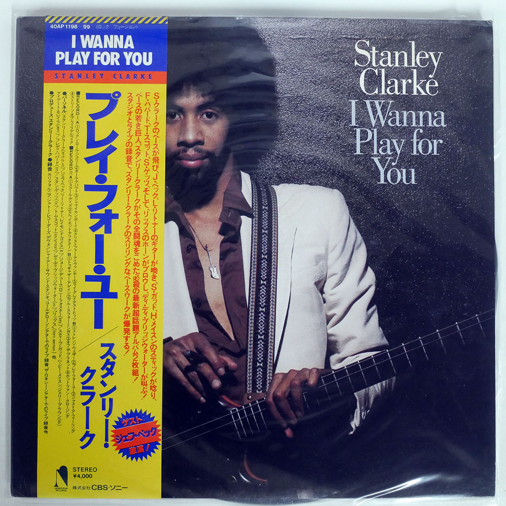 STANLEY CLARKE / I WANNA PLAY FOR YOU