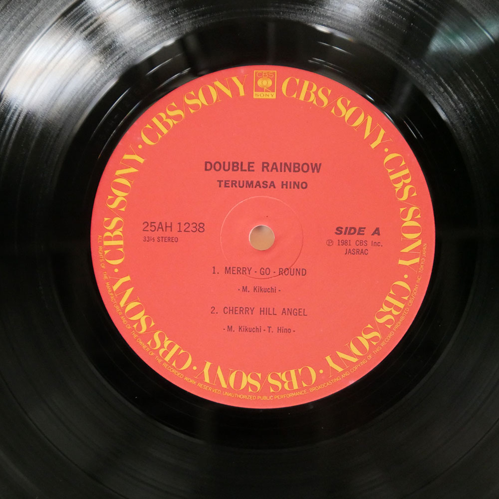 日野皓正 / ダブル・レインボー