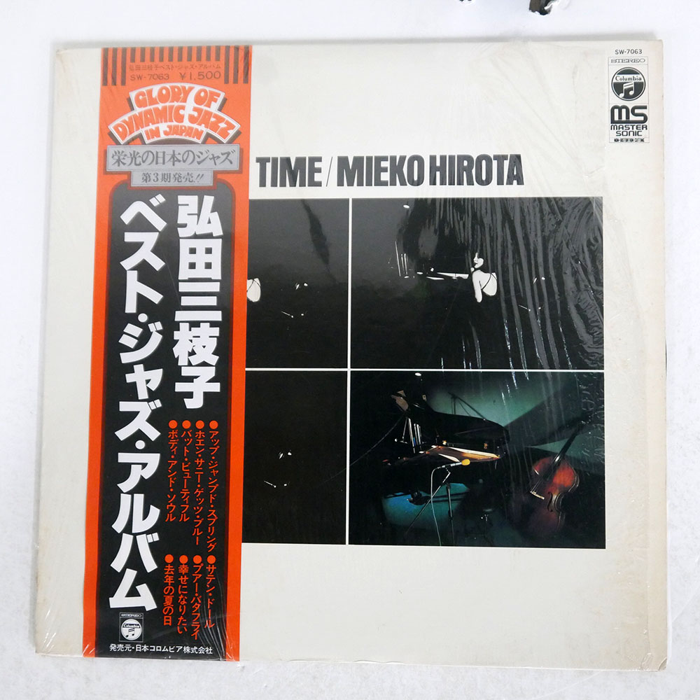 Mieko Hirota / JAZZ TIME Best Jazz Albums