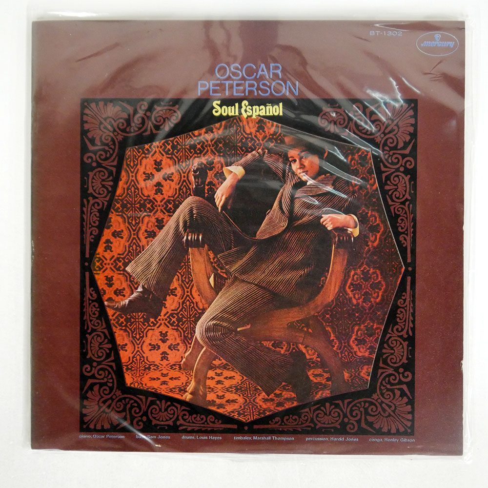 OSCAR PETERSON TRIO / SOUL ESPANOL
