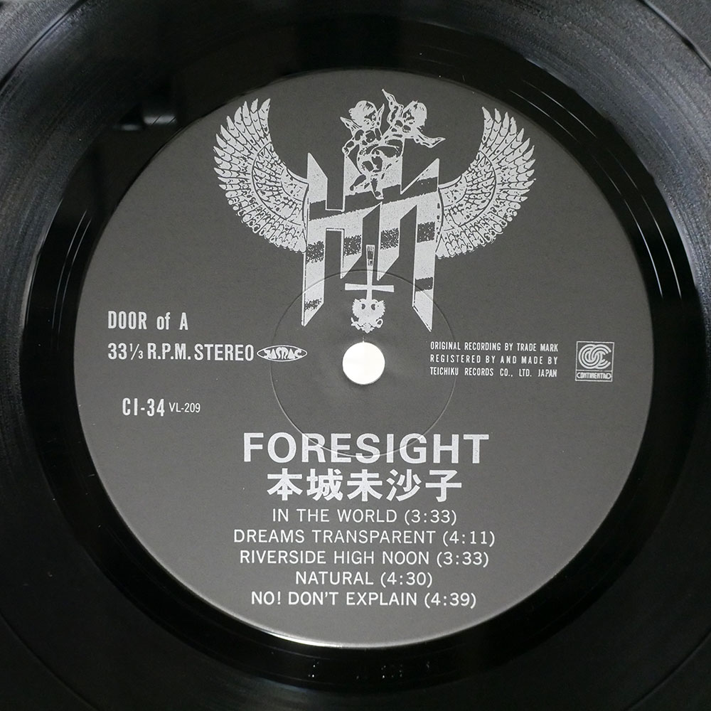 本城未沙子 / FORESIGHT
