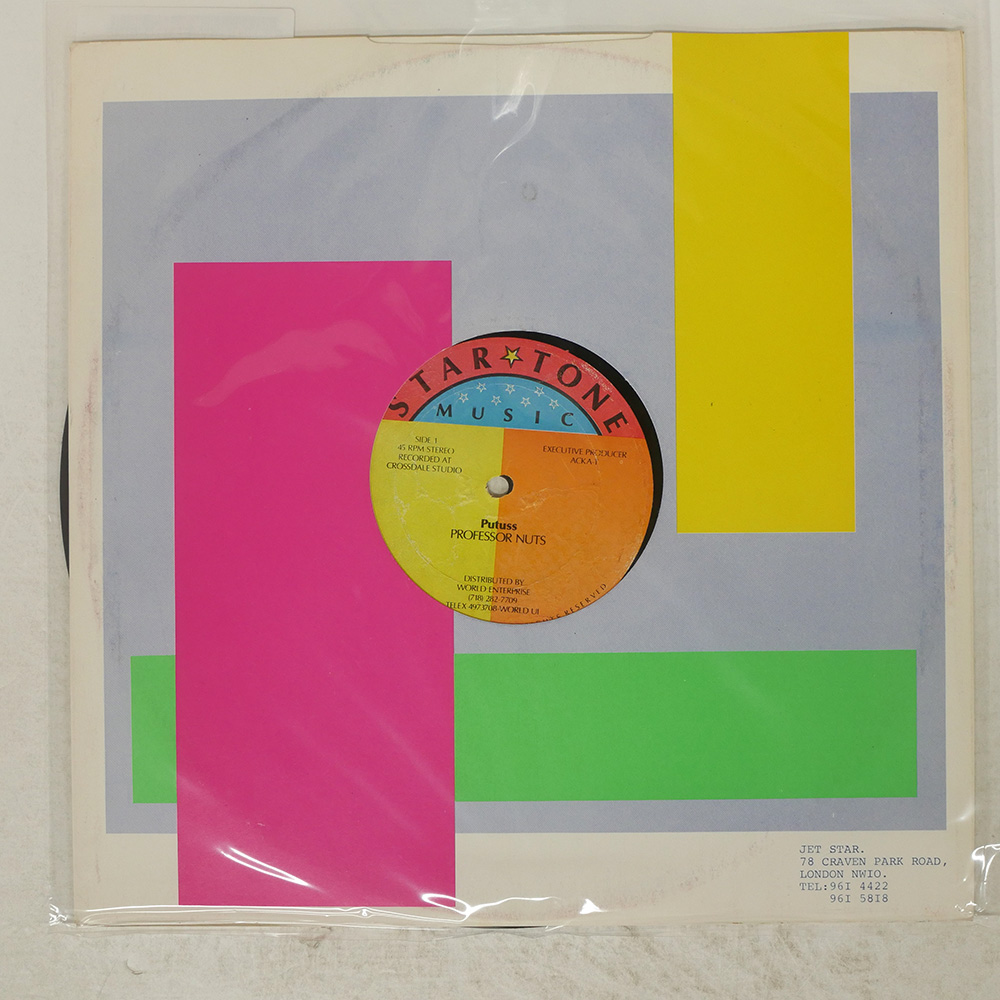 PROFESSOR NUTS / PUTUSS / NICE & LOVELY