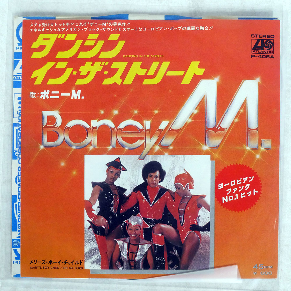BONEY M. / DANCING IN THE STREETS