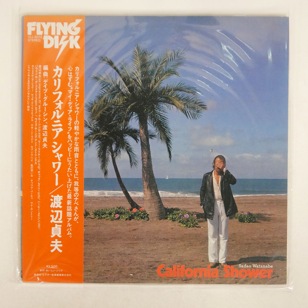 Sadao Watanabe / California Shower