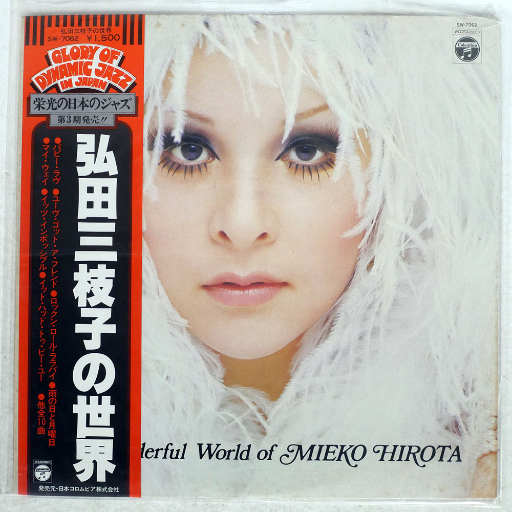 MIEKO HIROTA / WORLD