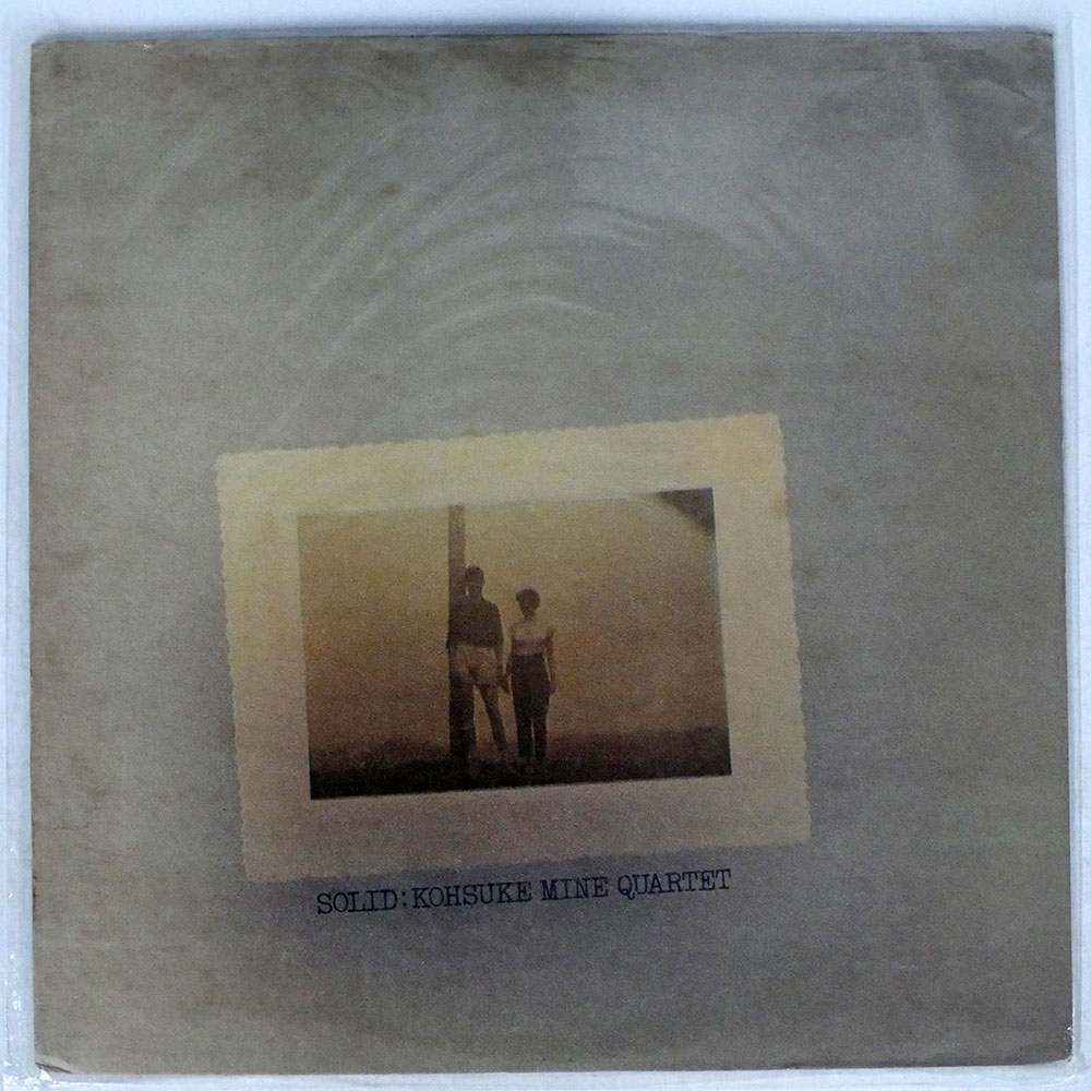 峰厚介 / ソリッド