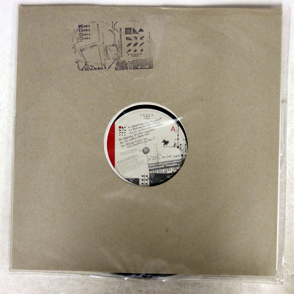 VARIOUS / METRO SAMPLER / LINE 1