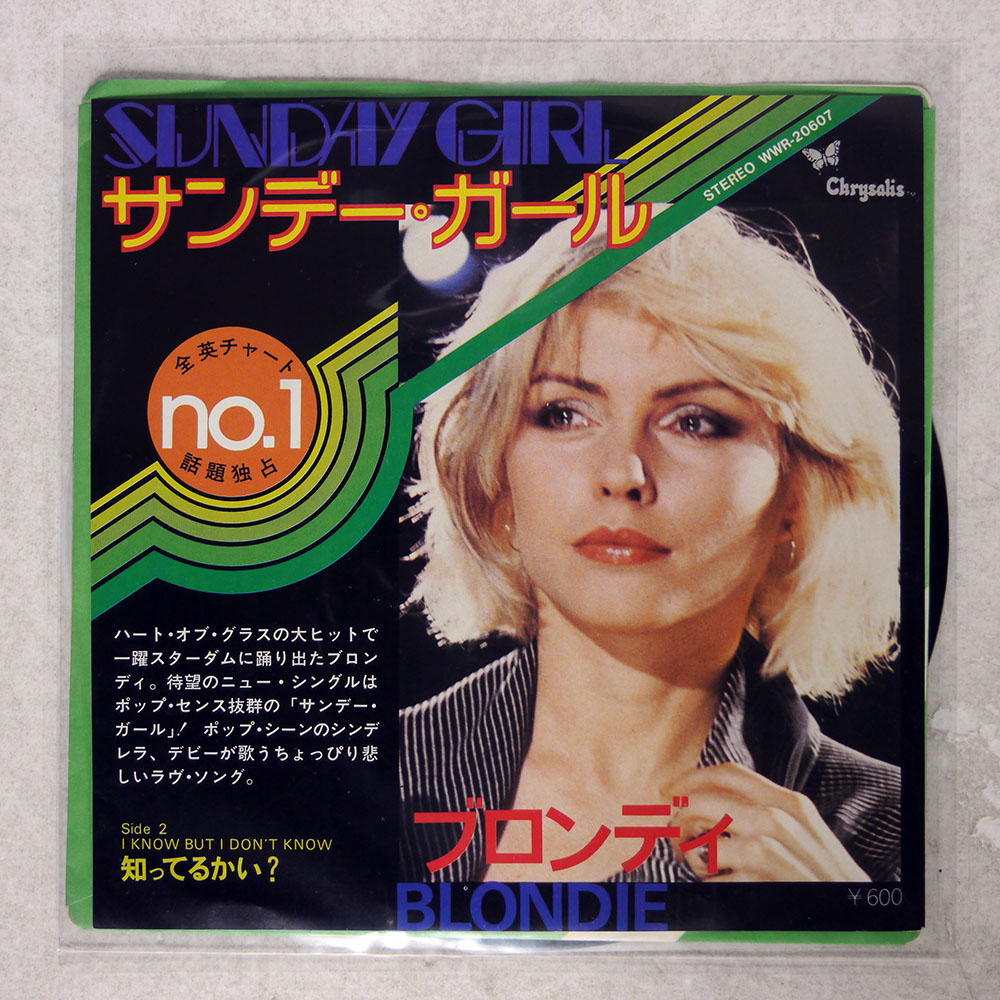 BLONDIE / SUNDAY GIRL
