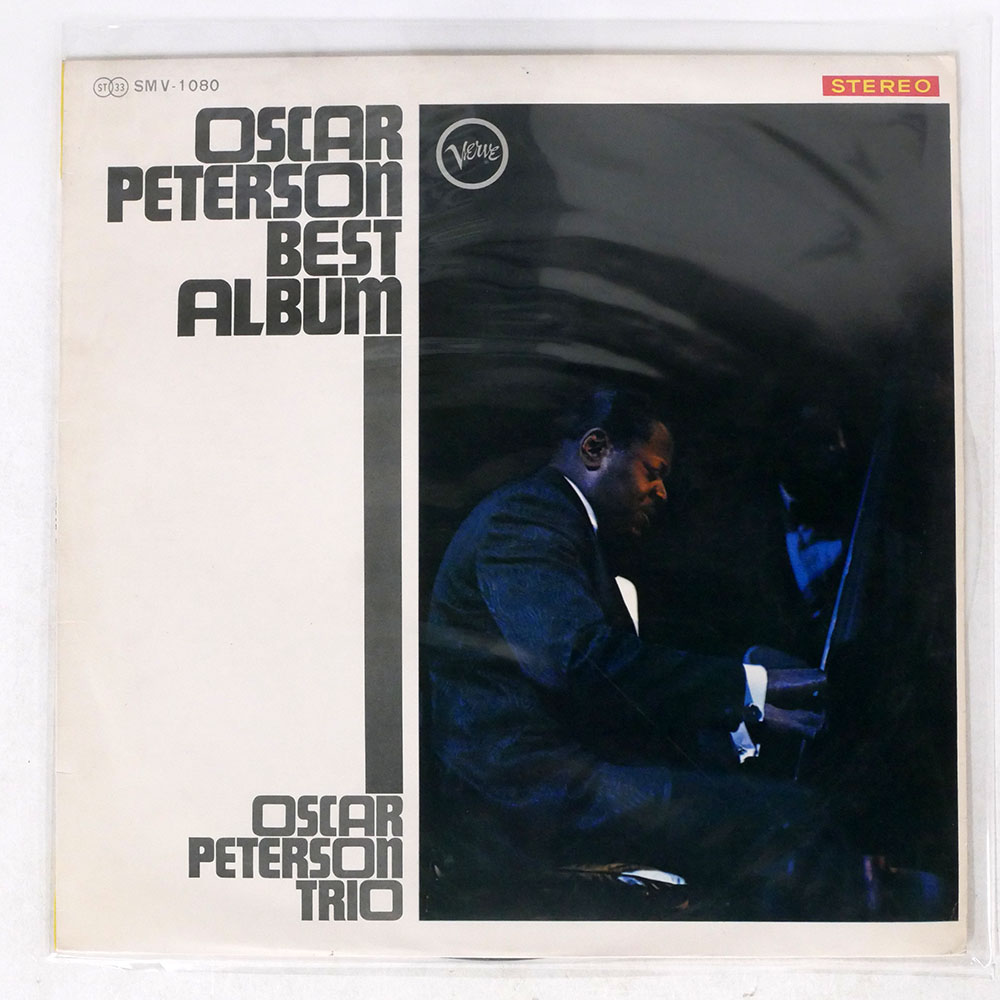 OSCAR PETERSON / BEST ALBUM
