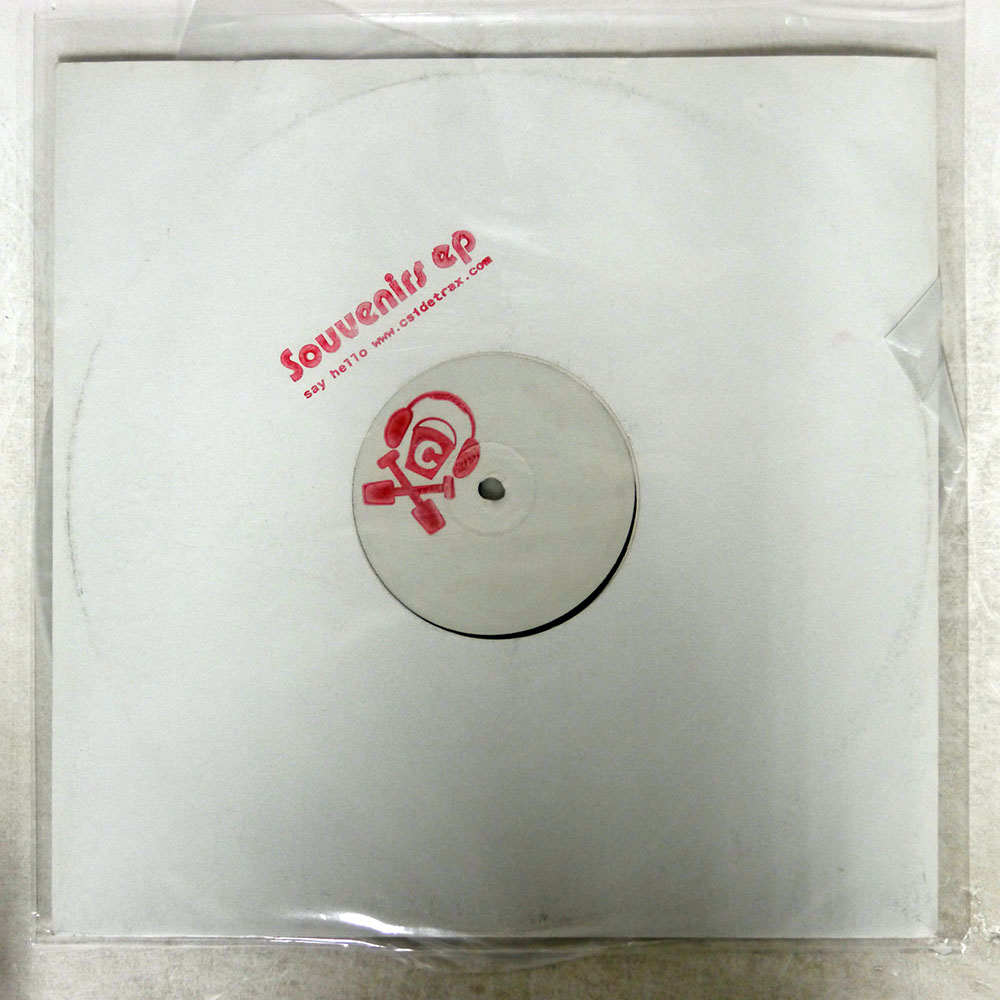 VARIOUS / SOUVENIRS EP