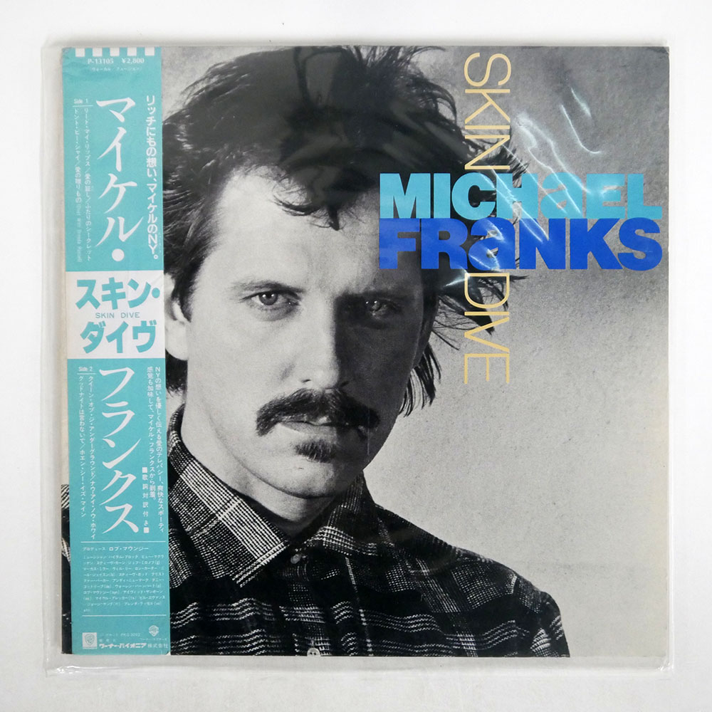 MICHAEL FRANKS / SKIN DIVE