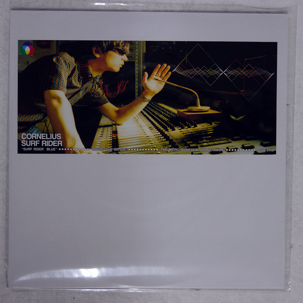 Cornelius / SURF RIDER