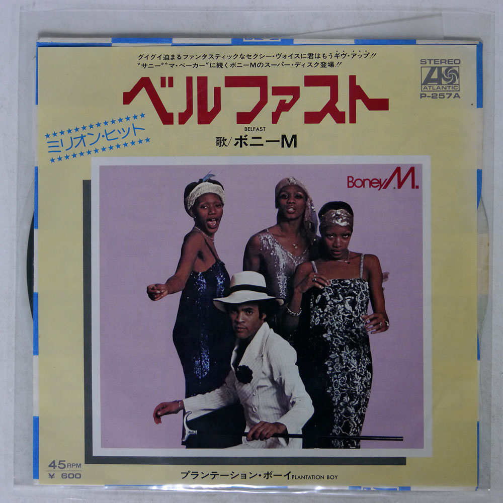 BONEY M. / BELFAST / PLANTATION BOY