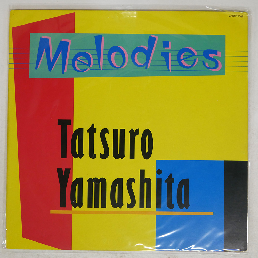 山下達郎 / メロディーズ