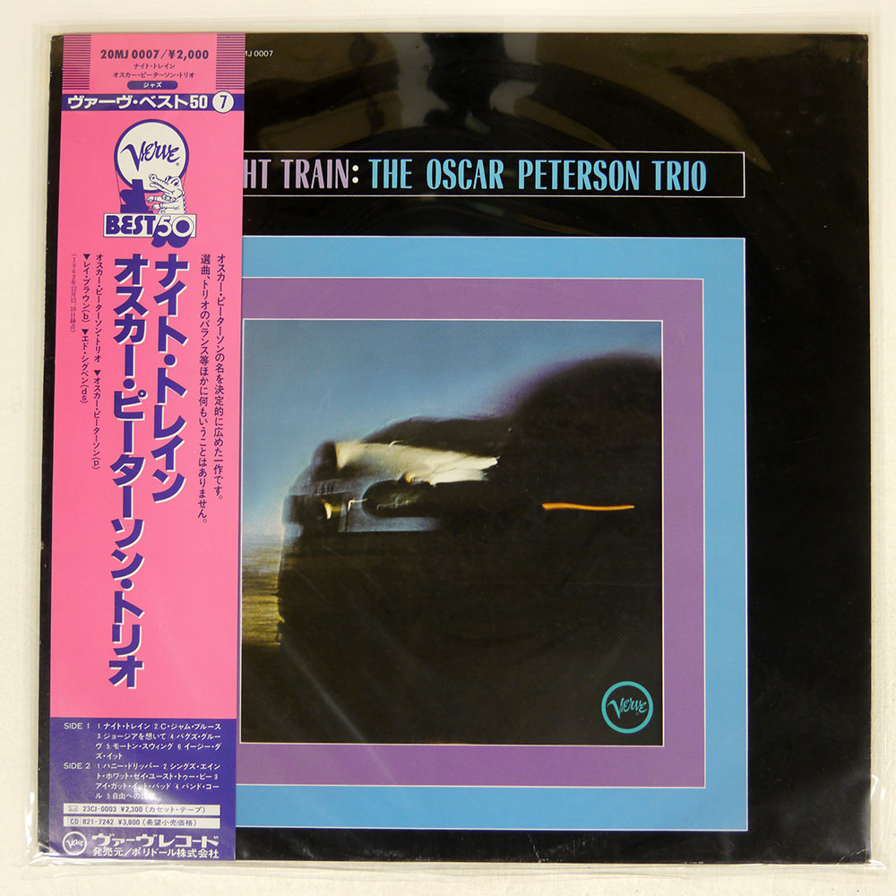OSCAR PETERSON / NIGHT TRAIN