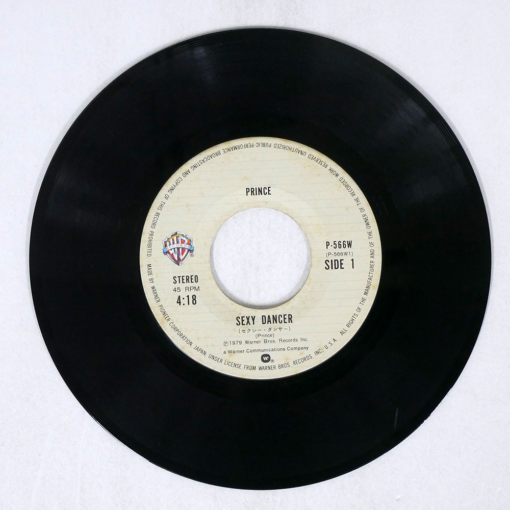 PRINCE / SEXY  DANCER