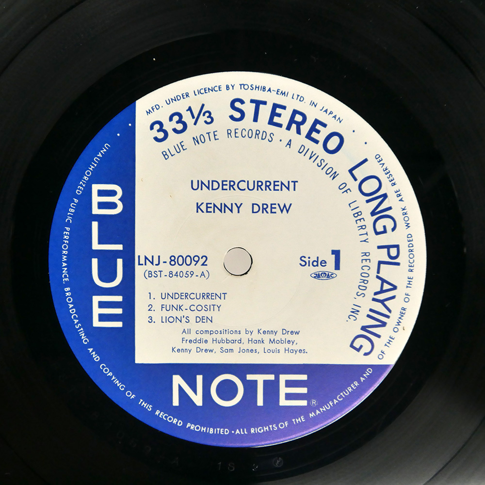 ケニー・ドリュー / アンダーカレント