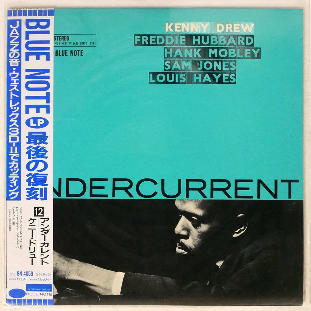 KENNY DREW / アンダーカレント