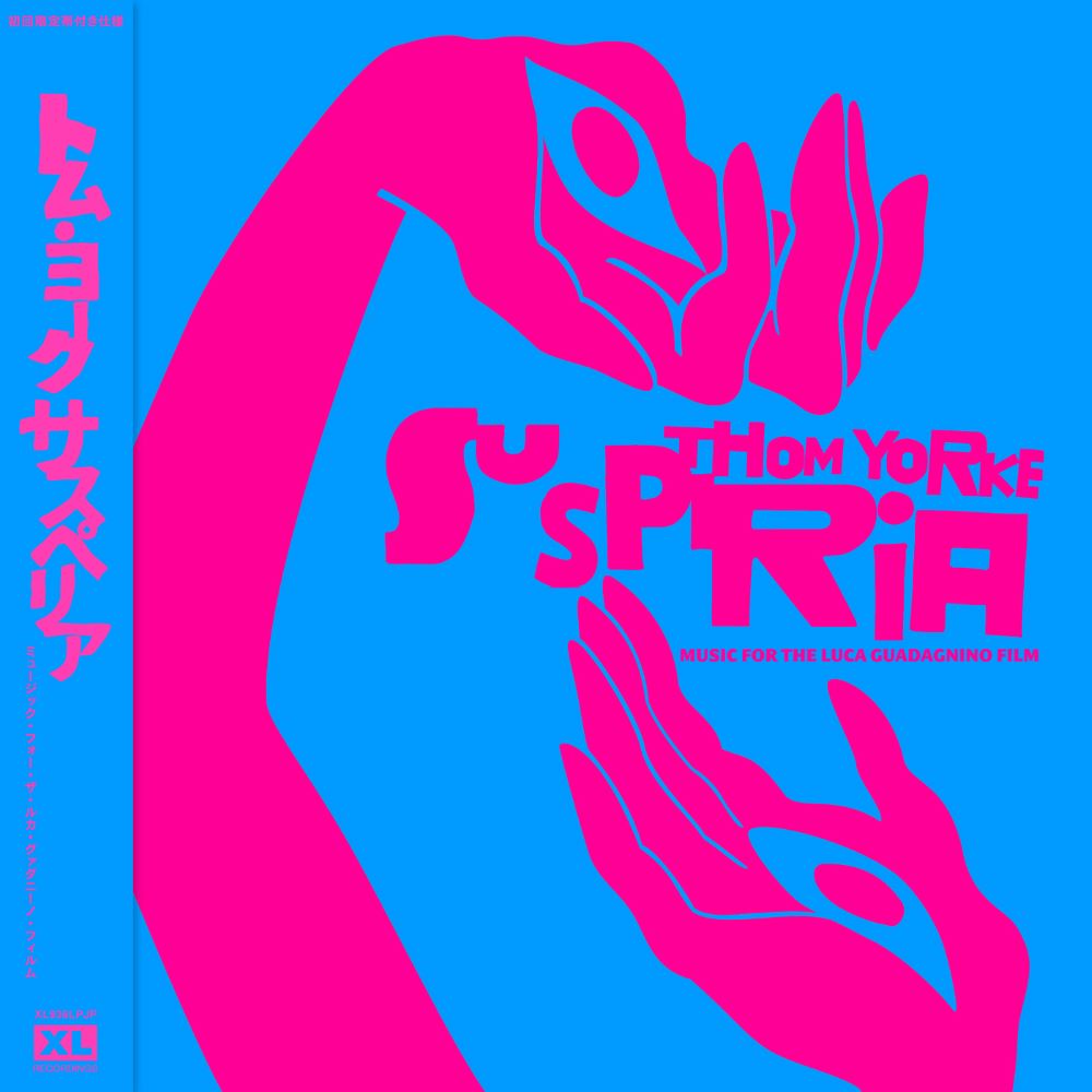 THOM YORKE / SUSPIRIA (MUSIC FOR THE LUCA GUADAGNINO FILM)(日本語帯付き)
