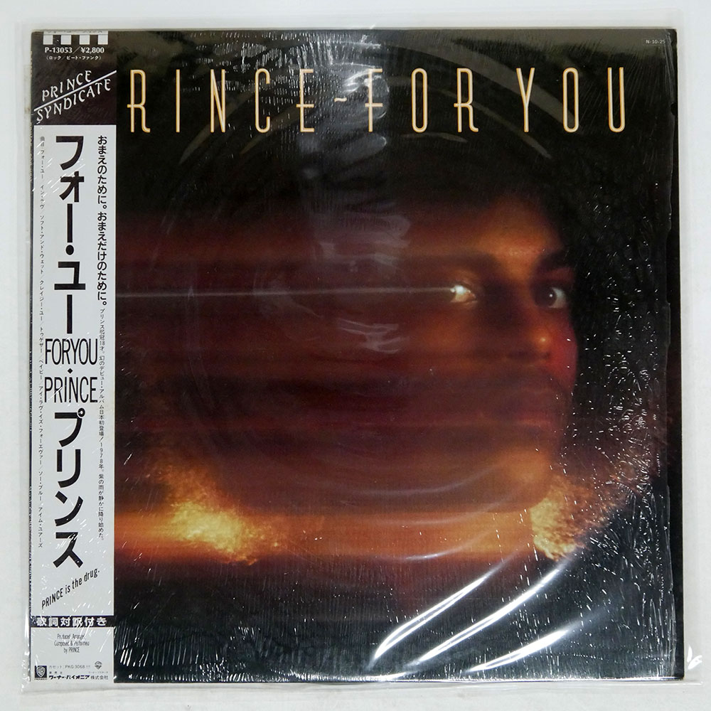 PRINCE / FOR YOU