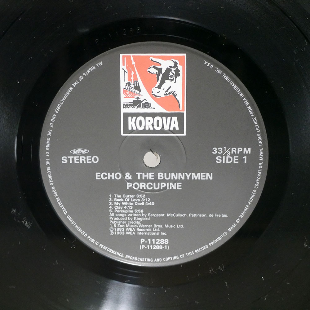 ECHO & THE BUNNYMEN / ポーキュパイン(やまあらし)